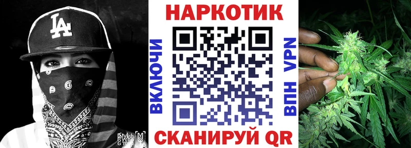 Названия наркотиков Монино Каннабис Мефедрон ГАШИШ
