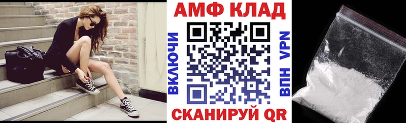 купить наркоту  Монино  сайты даркнета наркотические препараты  Амфетамин Розовый 
