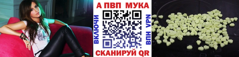 Alpha PVP кристаллы  blacksprut вход  Монино 