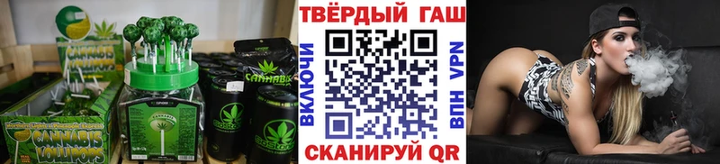 Еда ТГК конопля Монино
