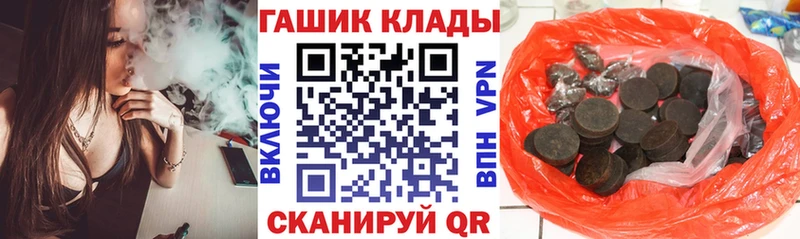 ГАШ 40% ТГК  kraken маркетплейс  Монино 