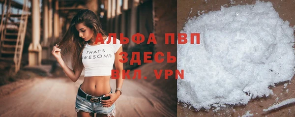 ешки Слюдянка
