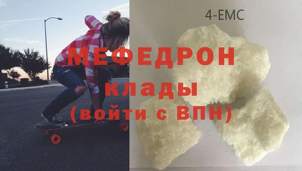 2c-b Снежинск