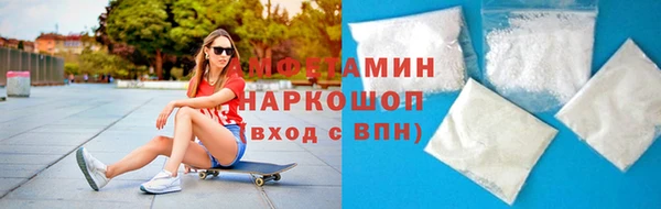 ешки Слюдянка