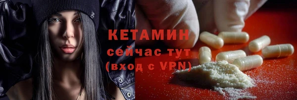 ешки Слюдянка