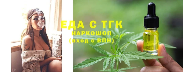 ешки Слюдянка