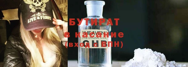 ешки Слюдянка
