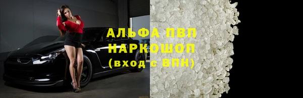 ешки Слюдянка