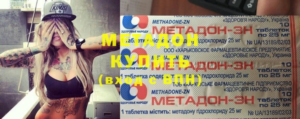 ешки Слюдянка