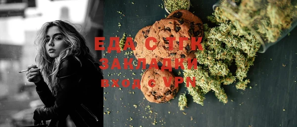 ешки Слюдянка