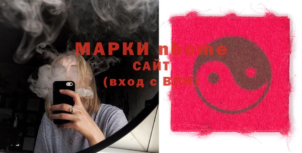 ешки Слюдянка