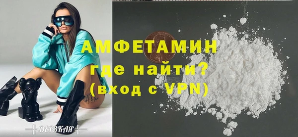 ешки Слюдянка