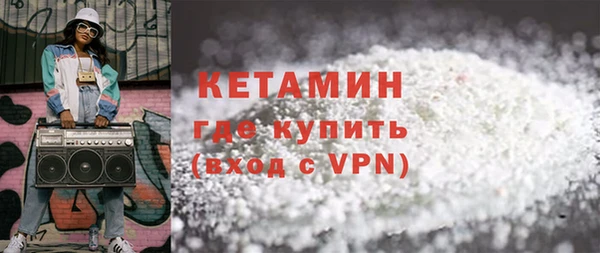 ешки Слюдянка