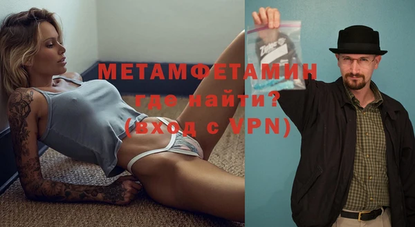 ешки Слюдянка
