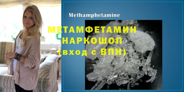 ешки Слюдянка