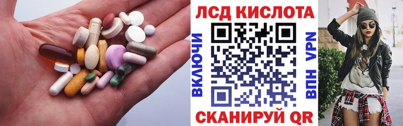 ЛСД экстази кислота Монино