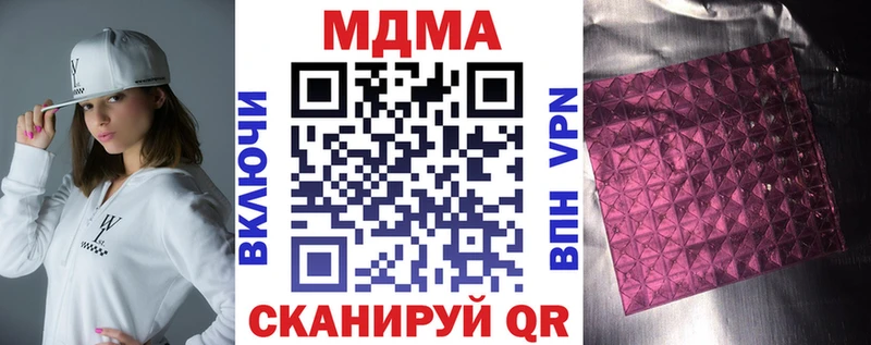 ОМГ ОМГ зеркало  Монино  МДМА VHQ 